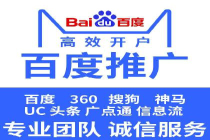 信息流托管助力企业数据化管理案例