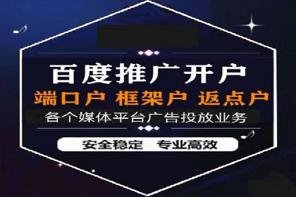 百度竞价托管外包成功案例：从零到一的突破