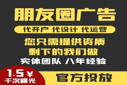 案例分析：信息流广告投放助力企业营销